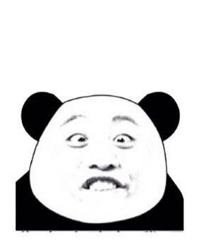 3d震惊熊猫头表情包图片