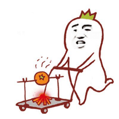 来吃烤柿子喽！